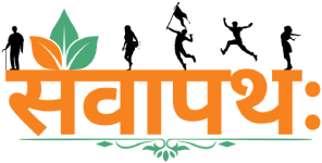 Seva Path